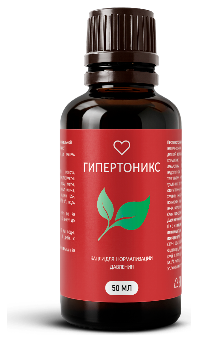 Гипертоникс
